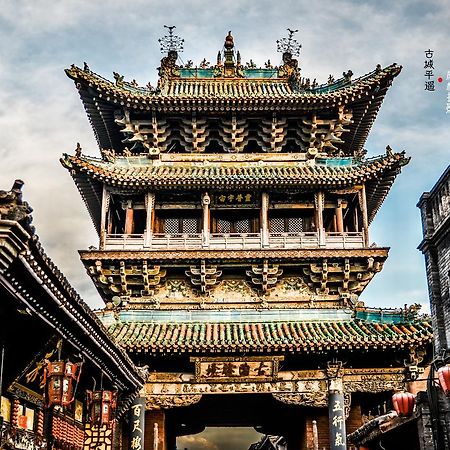 Pingyao Lefeng Youth Hostel - Ancient Town Esterno foto