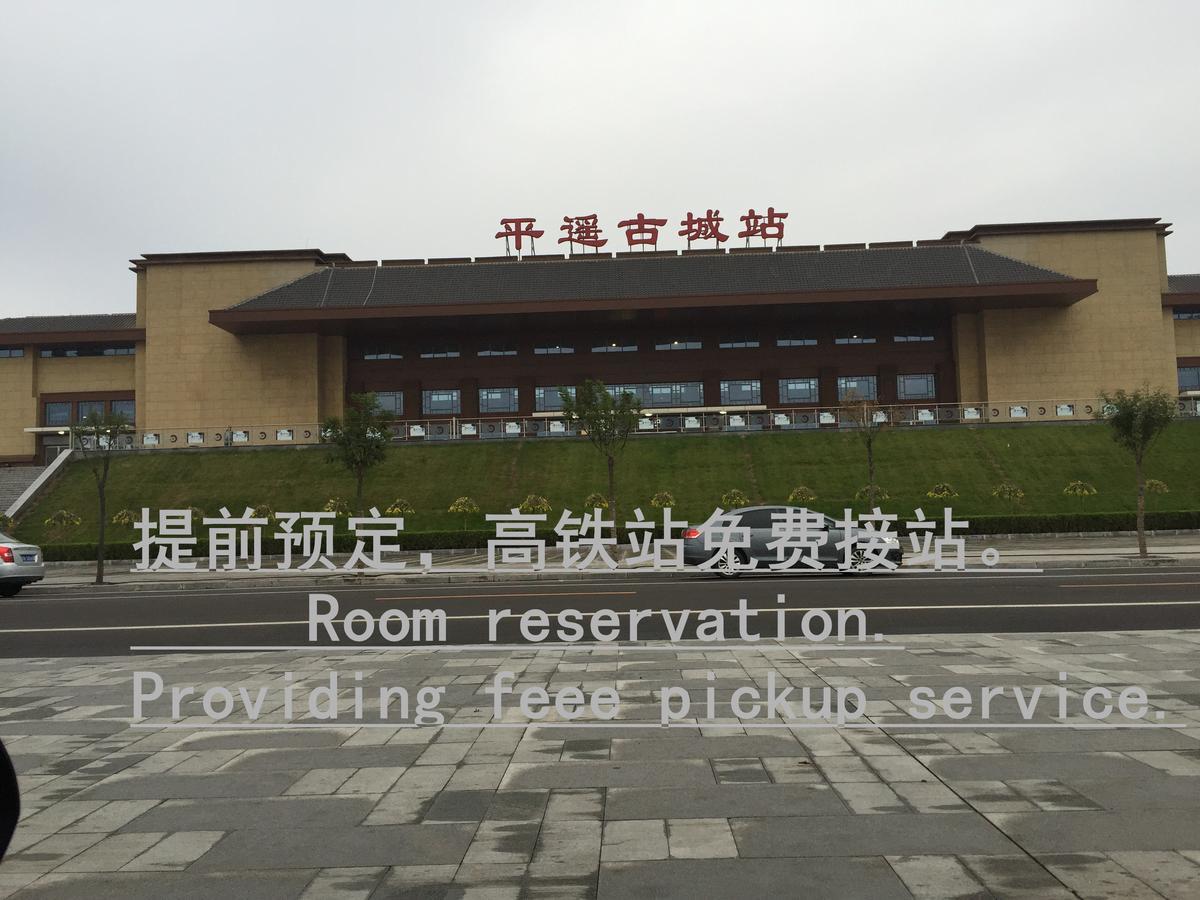 Pingyao Lefeng Youth Hostel - Ancient Town Esterno foto