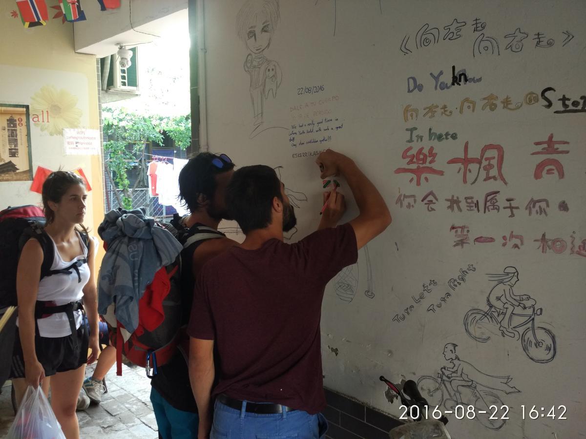 Pingyao Lefeng Youth Hostel - Ancient Town Esterno foto