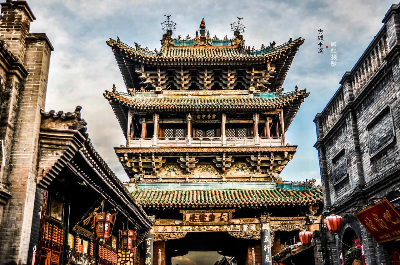 Pingyao Lefeng Youth Hostel - Ancient Town Esterno foto