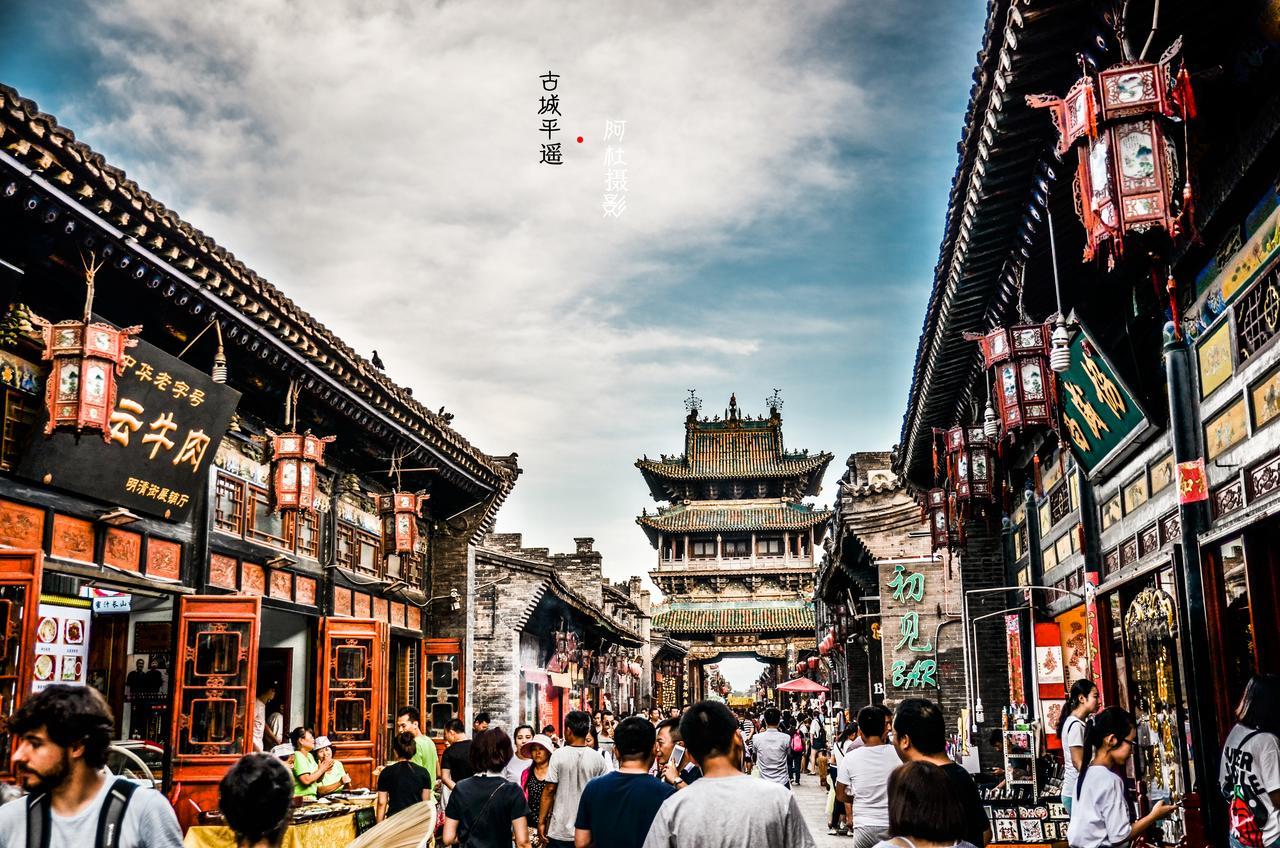 Pingyao Lefeng Youth Hostel - Ancient Town Esterno foto