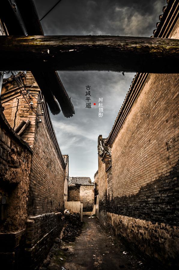 Pingyao Lefeng Youth Hostel - Ancient Town Esterno foto