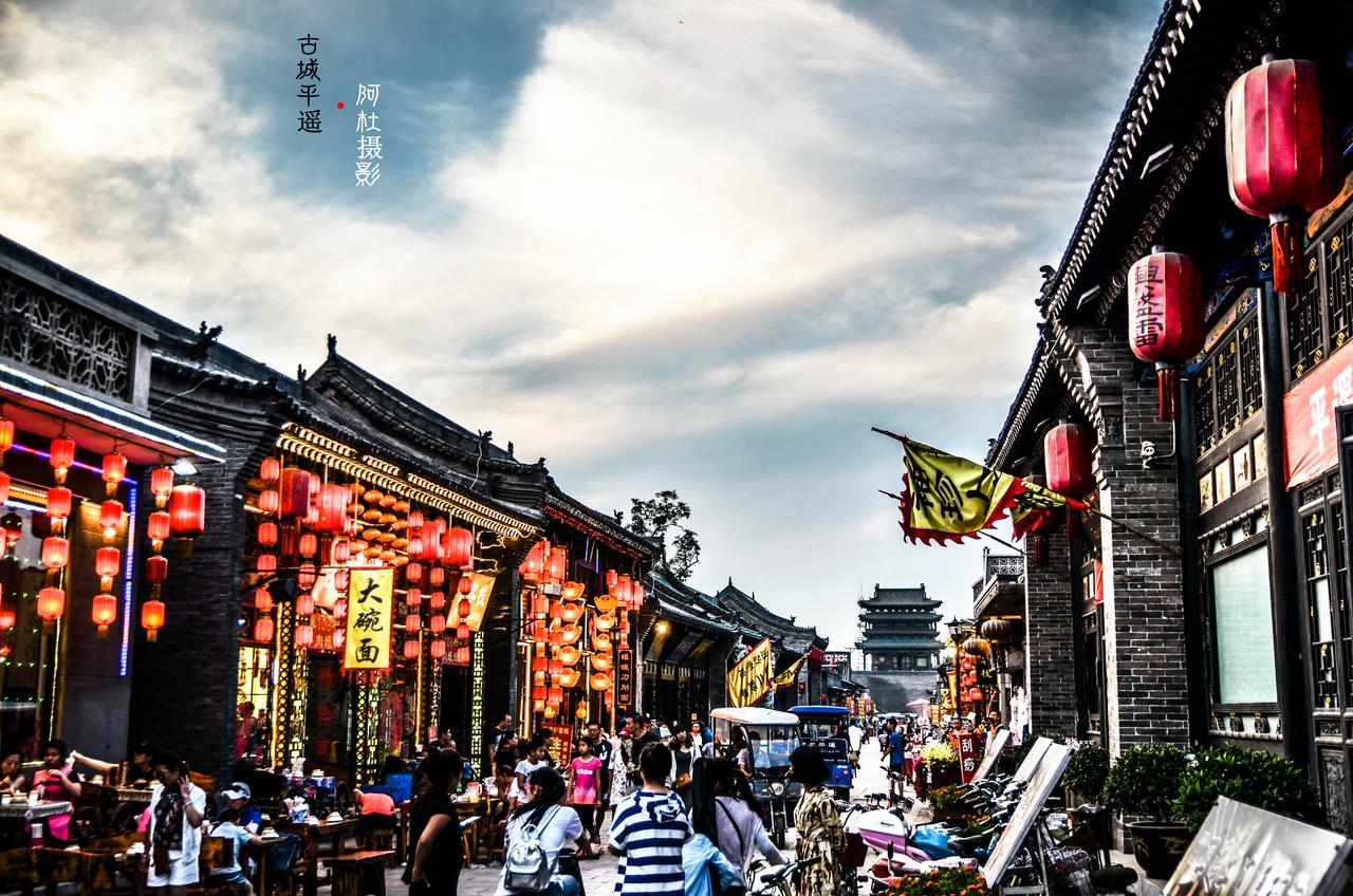 Pingyao Lefeng Youth Hostel - Ancient Town Esterno foto