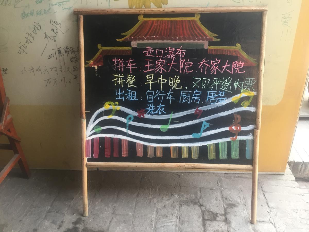 Pingyao Lefeng Youth Hostel - Ancient Town Esterno foto