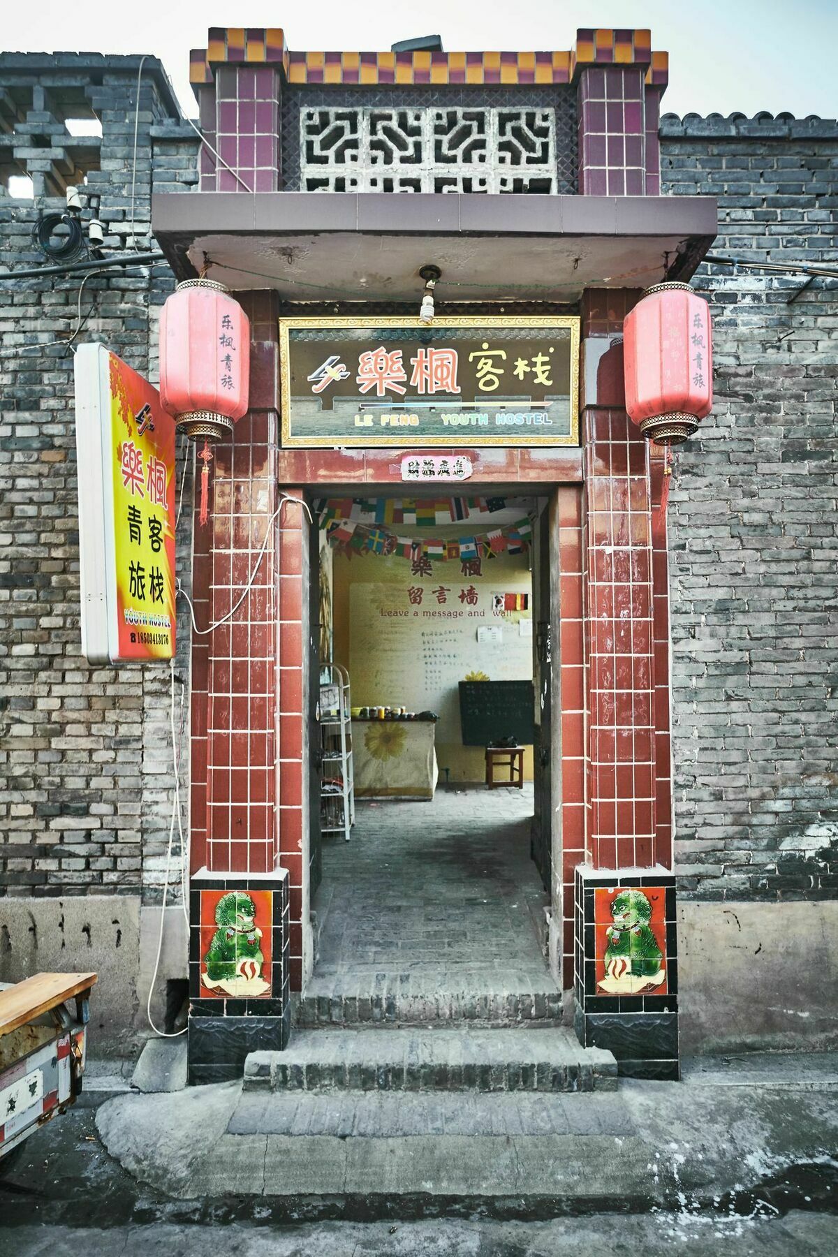 Pingyao Lefeng Youth Hostel - Ancient Town Esterno foto