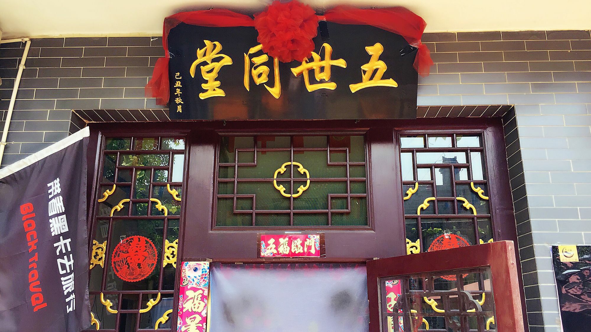Pingyao Lefeng Youth Hostel - Ancient Town Esterno foto