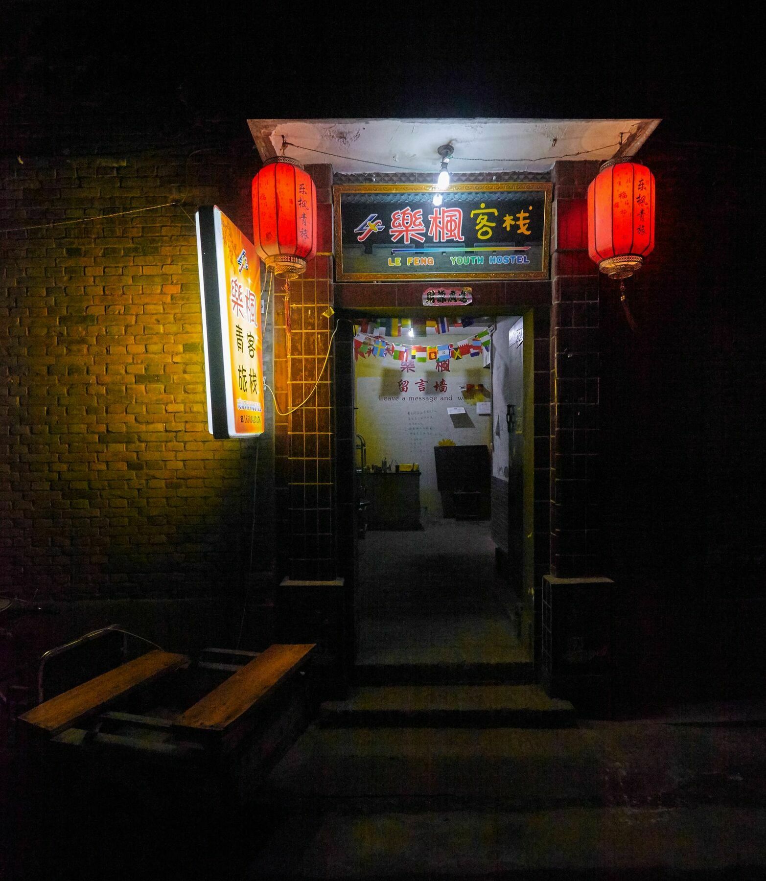 Pingyao Lefeng Youth Hostel - Ancient Town Esterno foto